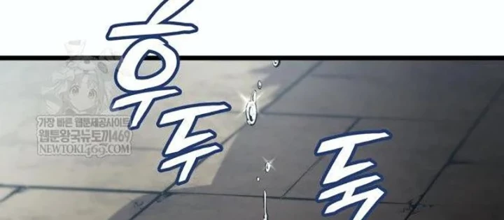 Độc Chiến Đế Vương Chapter 45 - 12