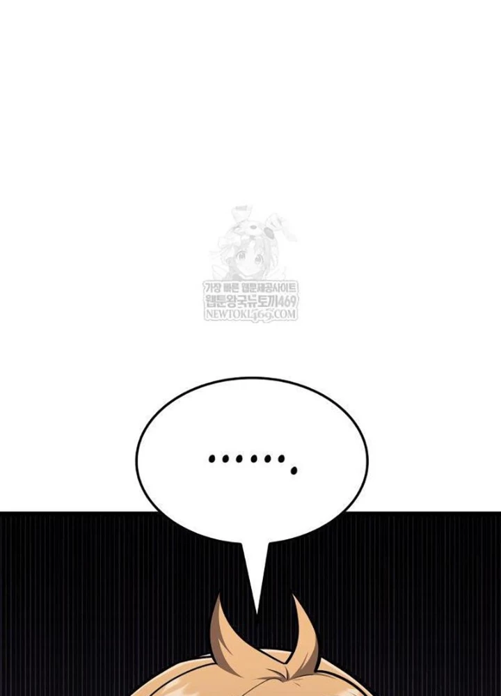 Độc Chiến Đế Vương Chapter 45 - 133