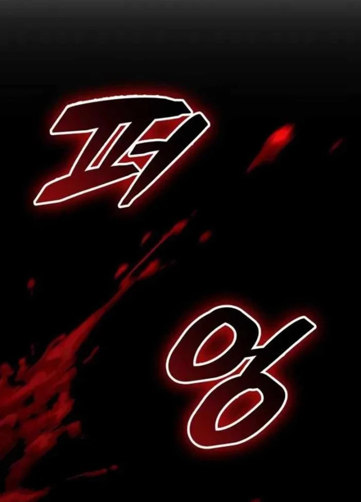 Độc Chiến Đế Vương Chapter 45 - 235