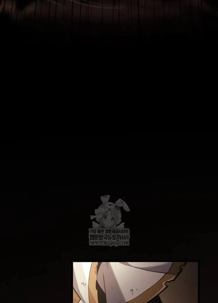 Độc Chiến Đế Vương Chapter 46 - 11