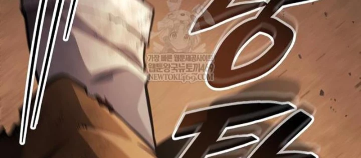 Độc Chiến Đế Vương Chapter 46 - 14