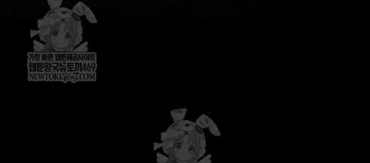 Độc Chiến Đế Vương Chapter 46 - 22