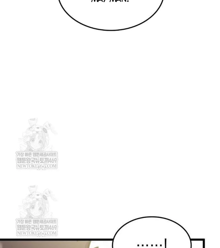 Độc Chiến Đế Vương Chapter 47 - 148