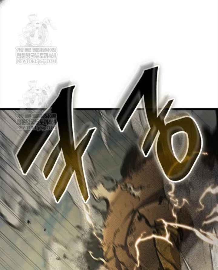 Độc Chiến Đế Vương Chapter 48 - 22