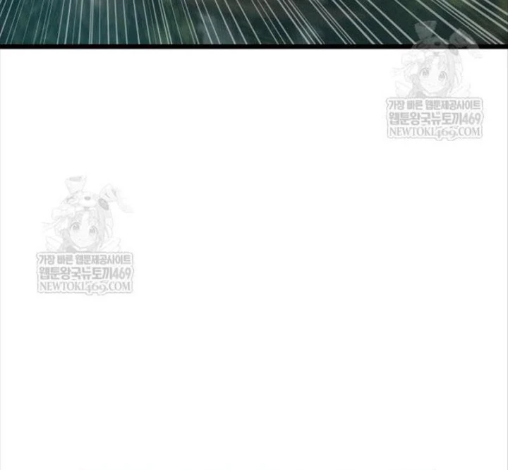 Độc Chiến Đế Vương Chapter 48 - 40