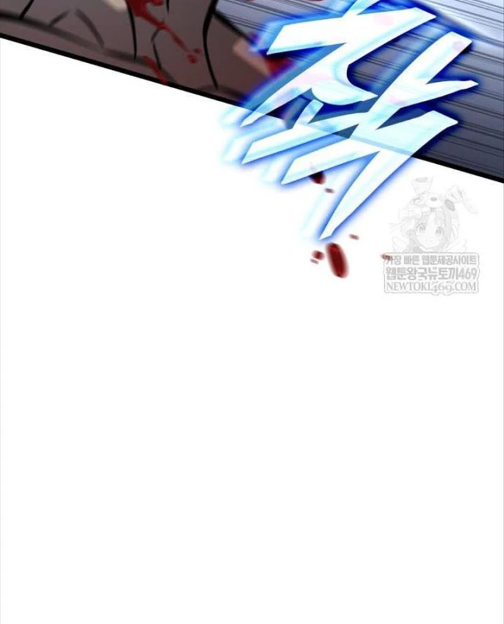 Độc Chiến Đế Vương Chapter 48 - 48