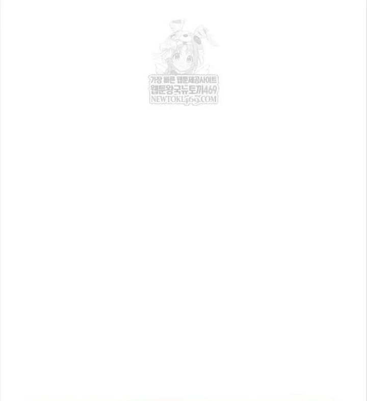 Độc Chiến Đế Vương Chapter 48 - 116