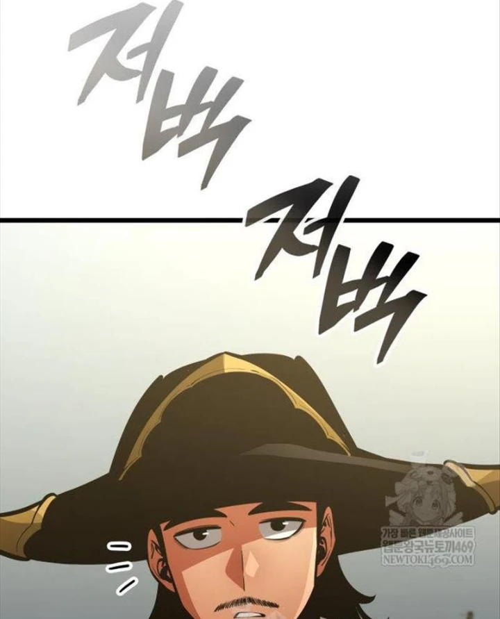 Độc Chiến Đế Vương Chapter 48 - 120