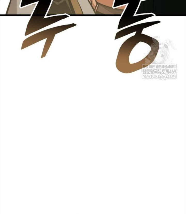 Độc Chiến Đế Vương Chapter 48 - 143