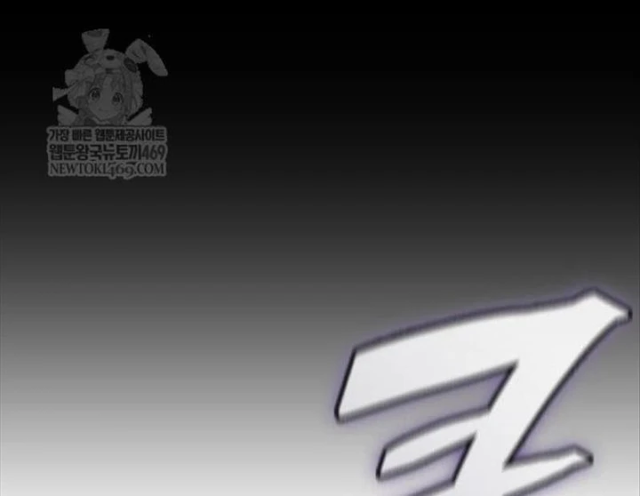 Độc Chiến Đế Vương Chapter 48 - 158