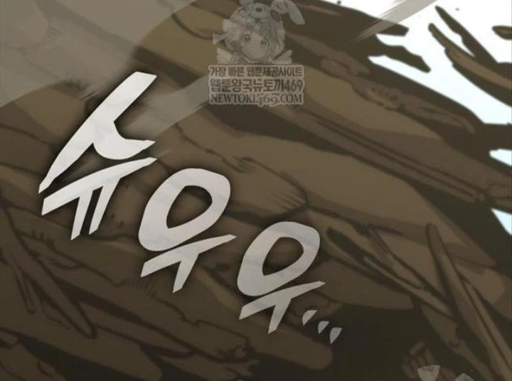 Độc Chiến Đế Vương Chapter 48 - 183