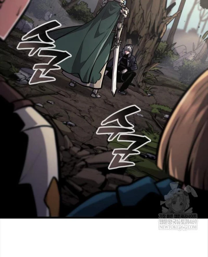 Độc Chiến Đế Vương Chapter 49 - 17