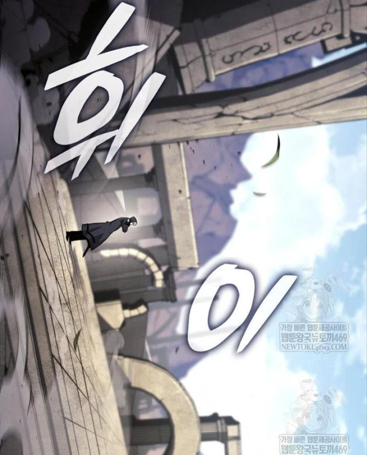 Độc Chiến Đế Vương Chapter 49 - 19