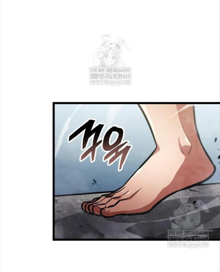 Độc Chiến Đế Vương Chapter 49 - 77