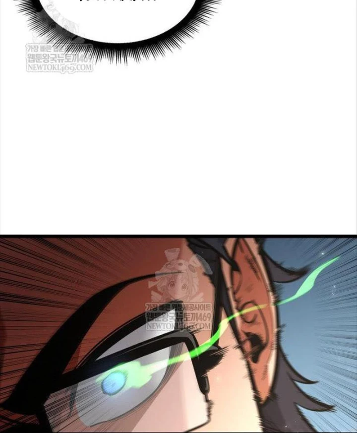 Độc Chiến Đế Vương Chapter 49 - 84