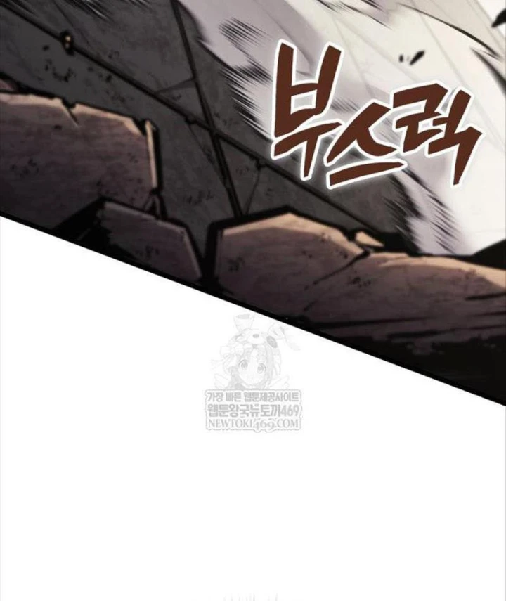 Độc Chiến Đế Vương Chapter 49 - 144