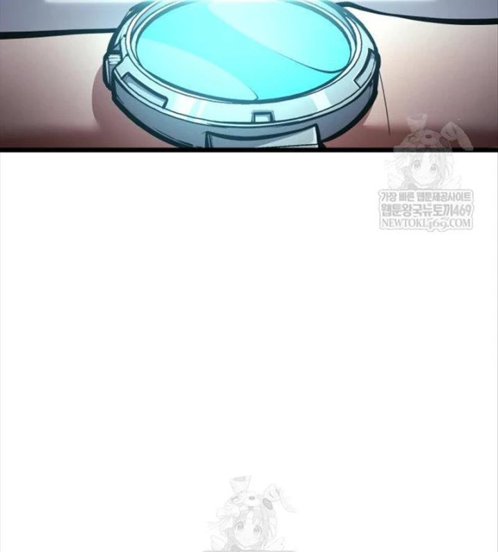 Độc Chiến Đế Vương Chapter 49 - 162