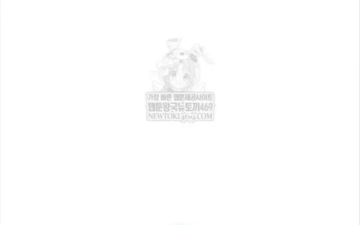 Độc Chiến Đế Vương Chapter 49 - 178