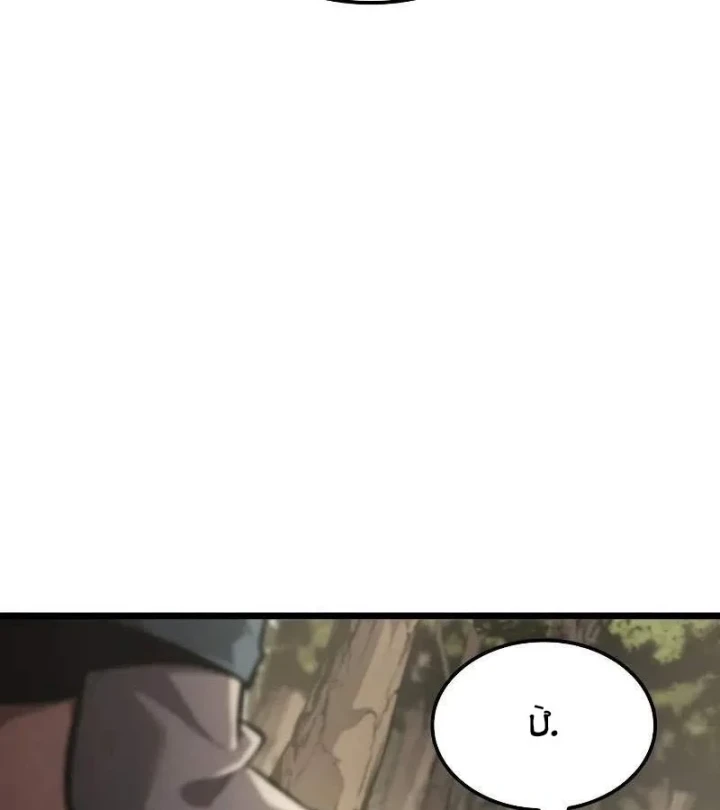 Độc Chiến Đế Vương Chapter 51 - 35