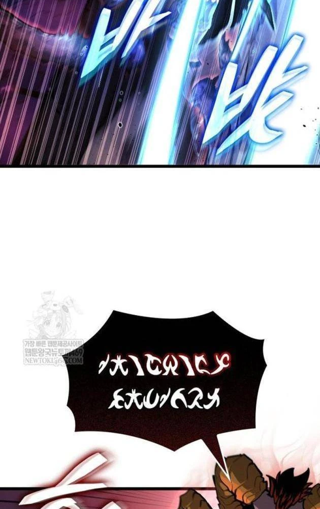 Độc Chiến Đế Vương Chapter 52 - 41