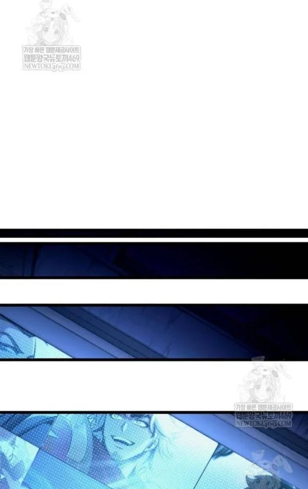 Độc Chiến Đế Vương Chapter 52 - 109