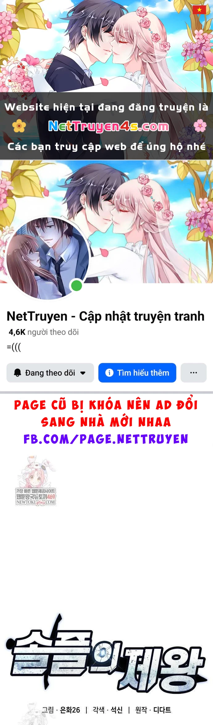 Độc Chiến Đế Vương Chapter 54 - 1