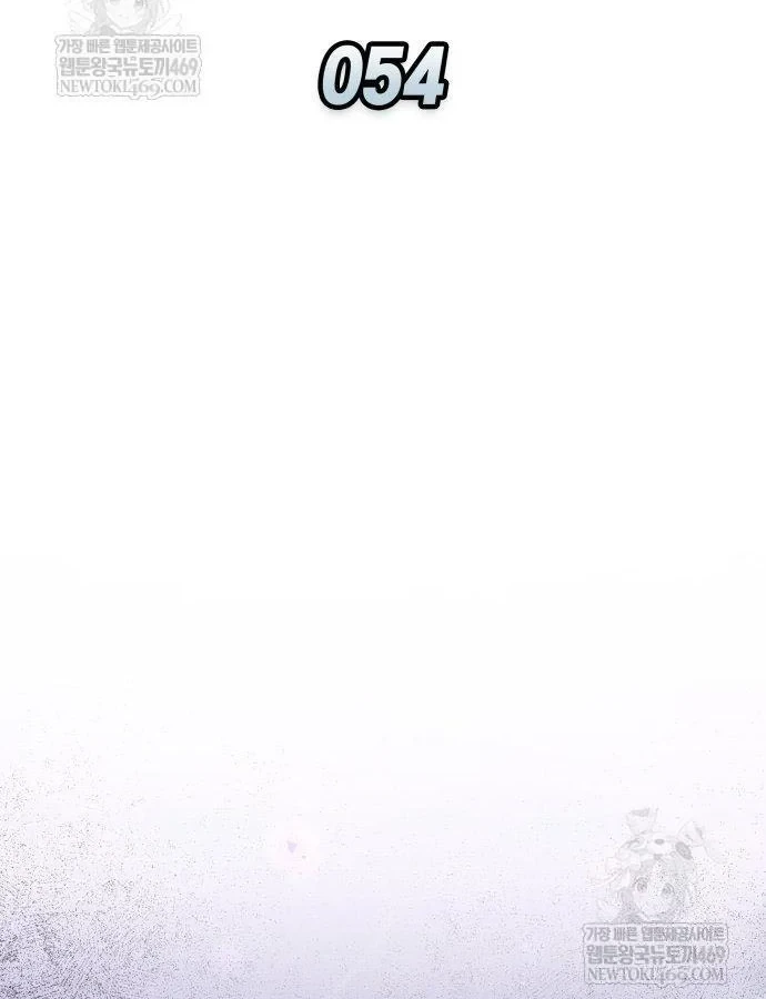 Độc Chiến Đế Vương Chapter 54 - 2