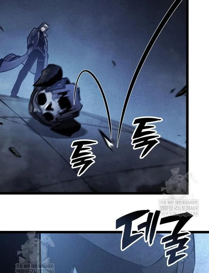 Độc Chiến Đế Vương Chapter 54 - 33