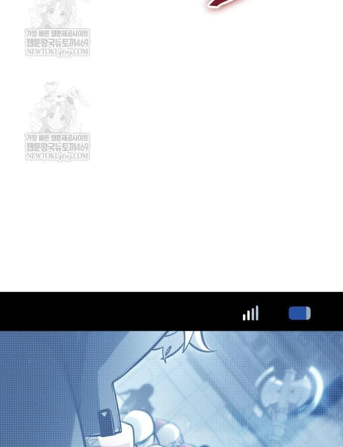 Độc Chiến Đế Vương Chapter 54 - 39