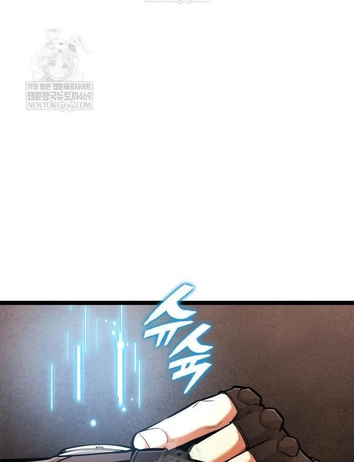 Độc Chiến Đế Vương Chapter 54 - 97