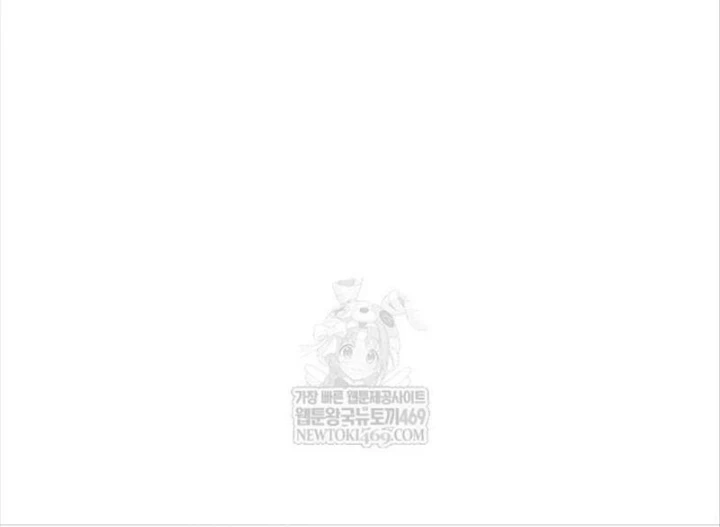 Độc Chiến Đế Vương Chapter 55 - 13