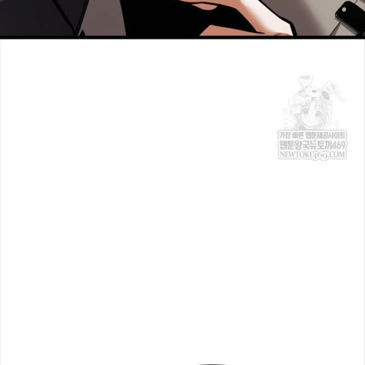 Độc Chiến Đế Vương Chapter 55 - 15