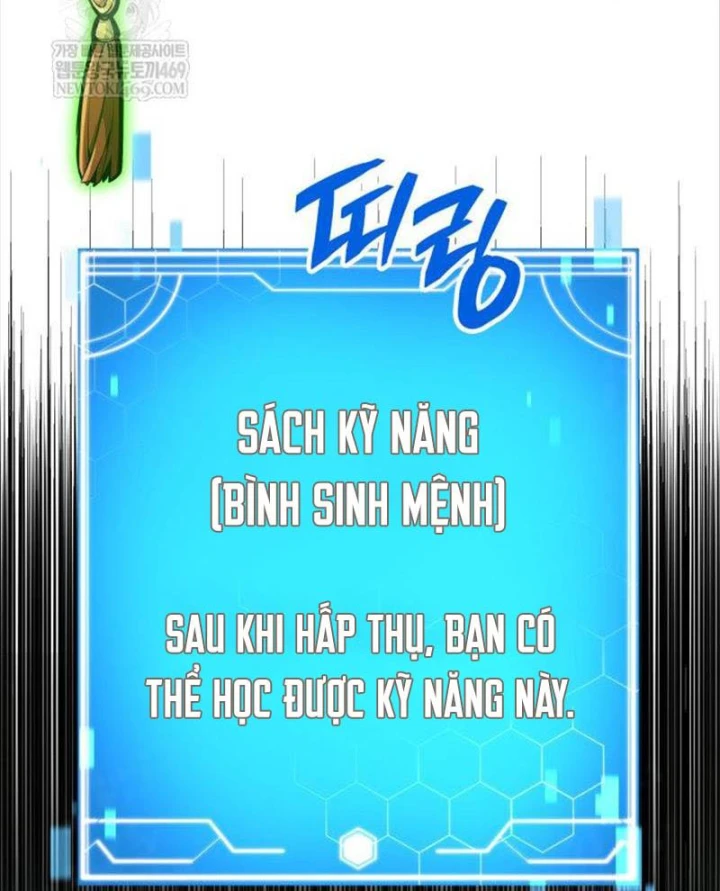 Độc Chiến Đế Vương Chapter 55 - 25