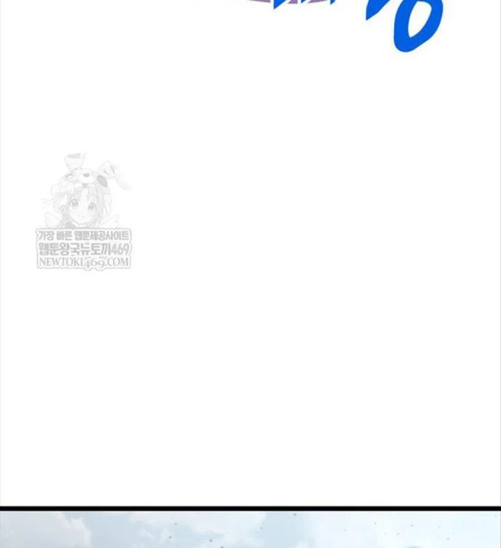 Độc Chiến Đế Vương Chapter 55 - 85