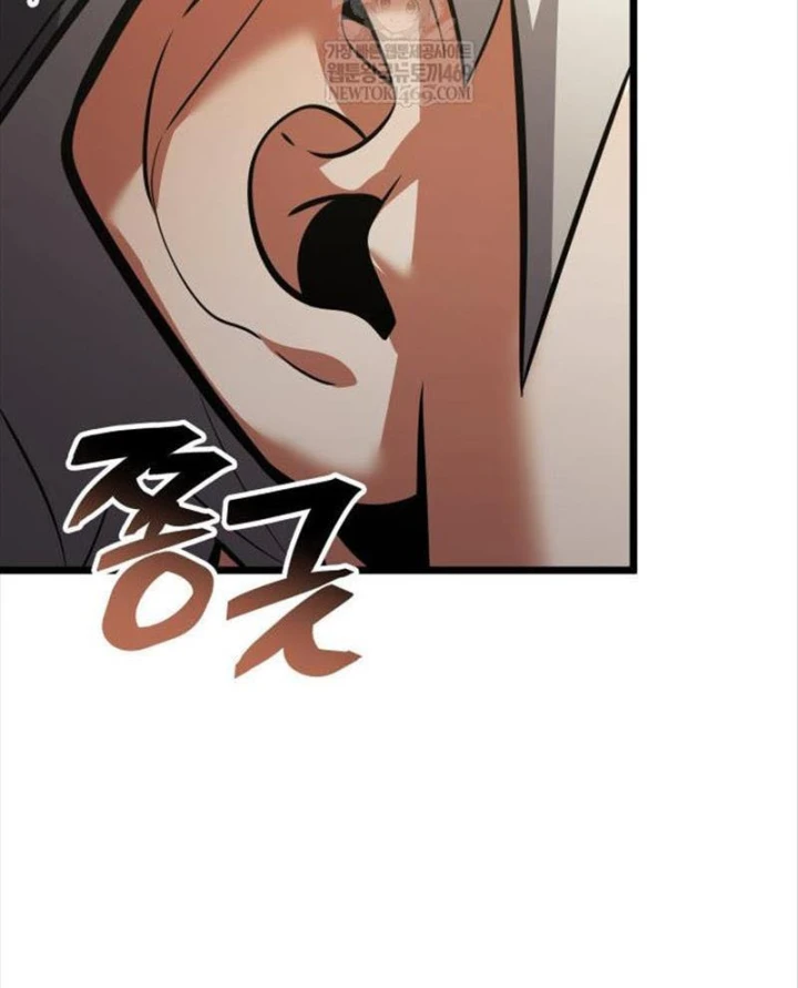 Độc Chiến Đế Vương Chapter 55 - 94