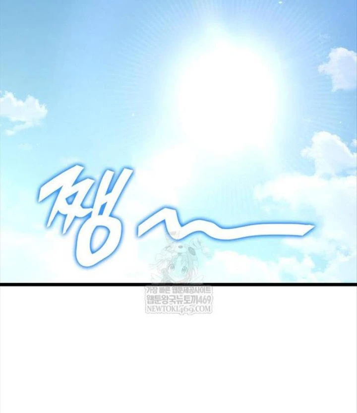 Độc Chiến Đế Vương Chapter 55 - 106