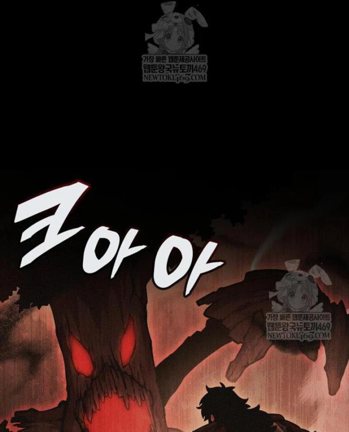 Độc Chiến Đế Vương Chapter 55 - 127