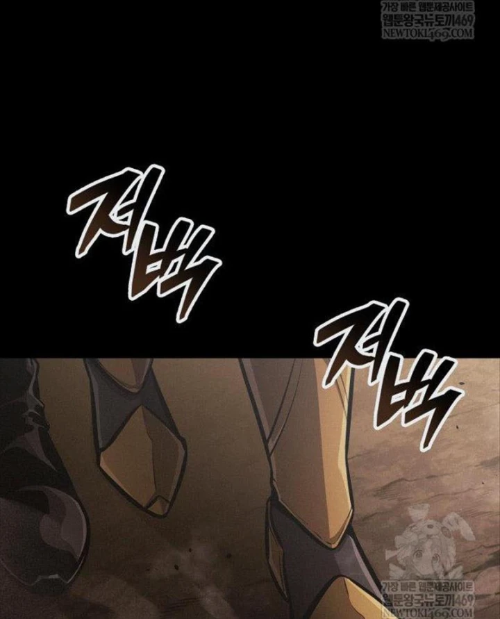 Độc Chiến Đế Vương Chapter 55 - 135