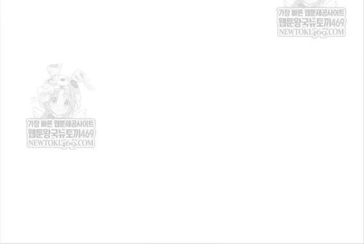 Độc Chiến Đế Vương Chapter 55 - 174