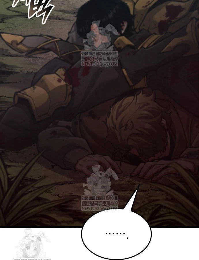 Độc Chiến Đế Vương Chapter 56 - 15