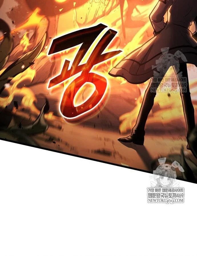 Độc Chiến Đế Vương Chapter 56 - 24