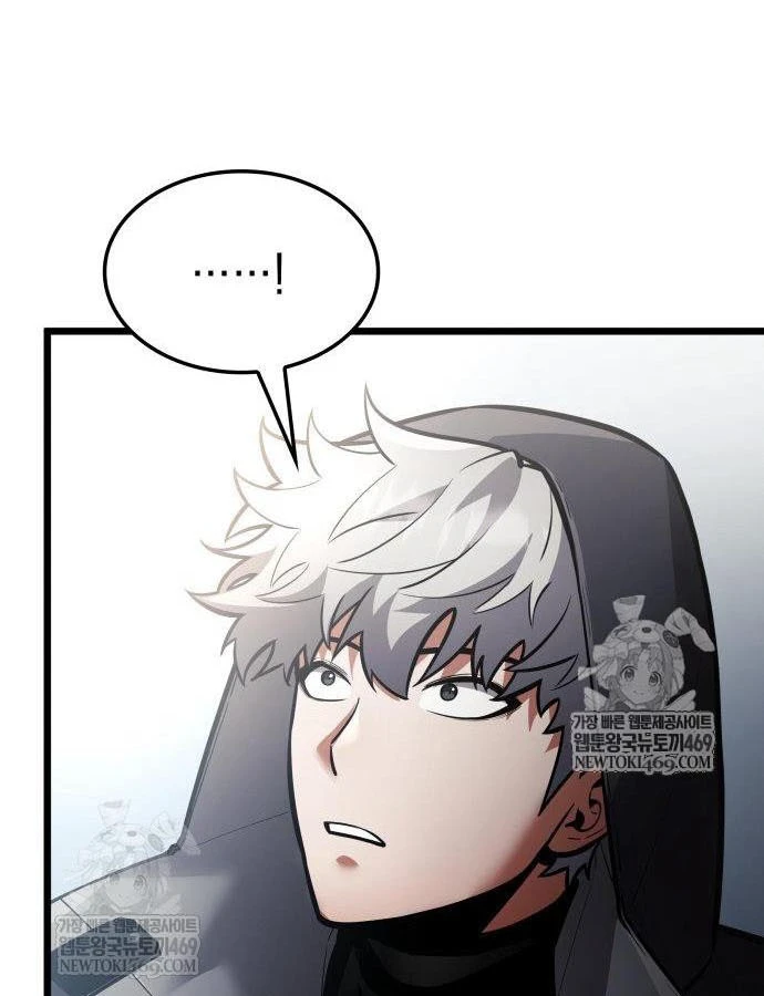 Độc Chiến Đế Vương Chapter 56 - 51