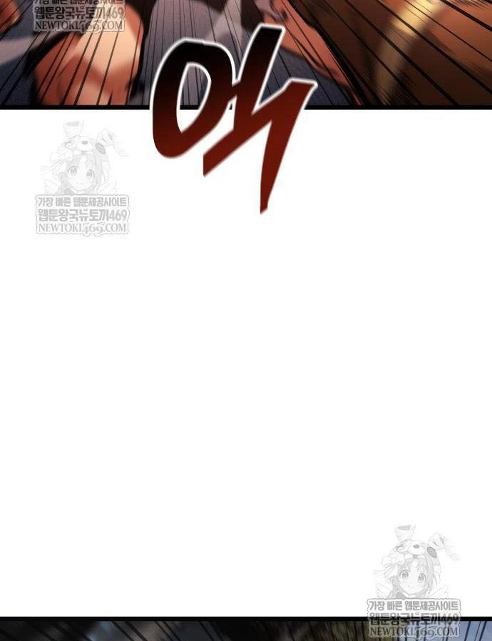 Độc Chiến Đế Vương Chapter 56 - 84