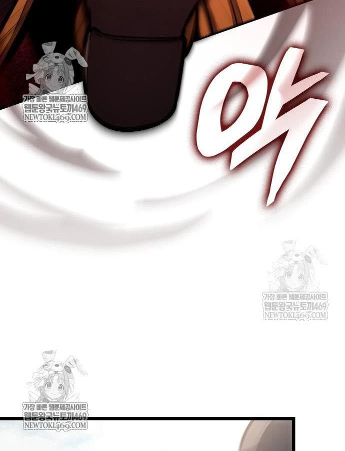 Độc Chiến Đế Vương Chapter 56 - 104