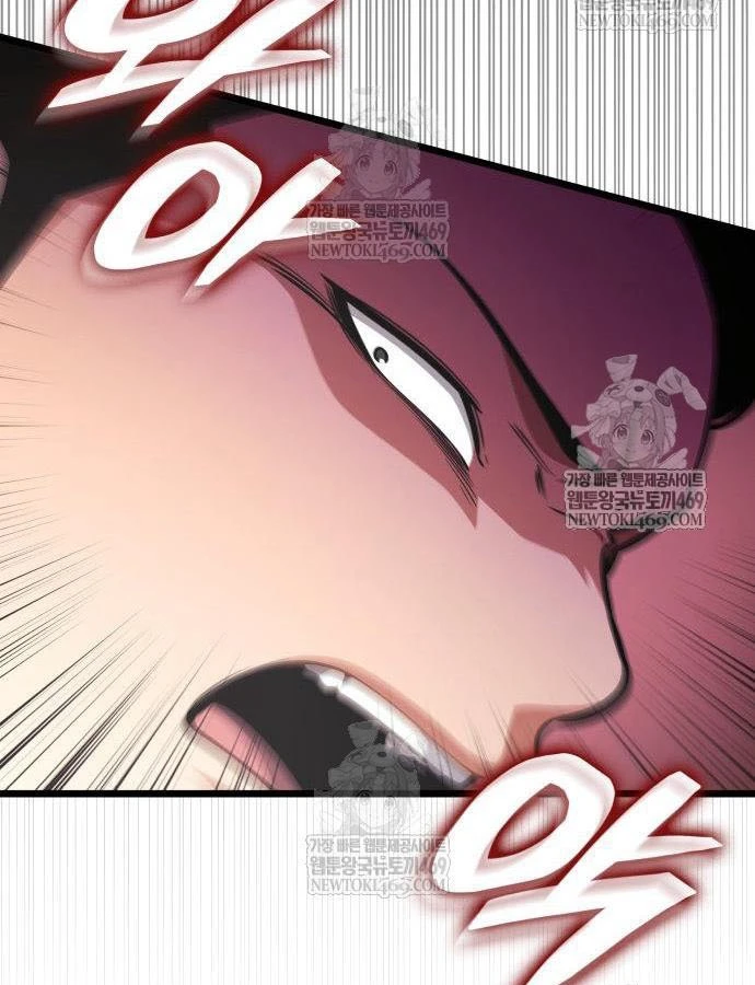 Độc Chiến Đế Vương Chapter 56 - 108