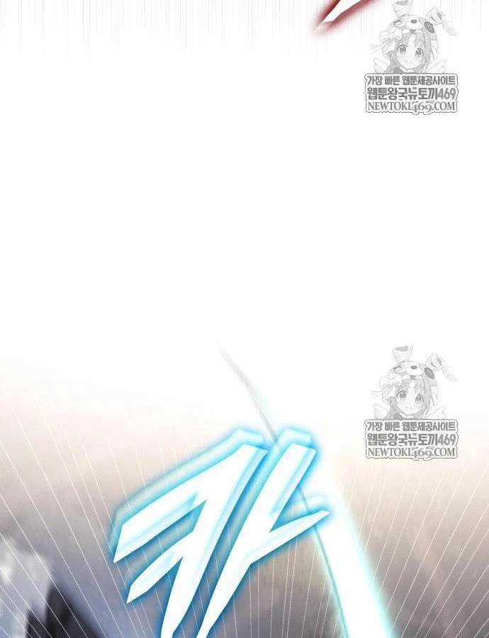 Độc Chiến Đế Vương Chapter 56 - 109