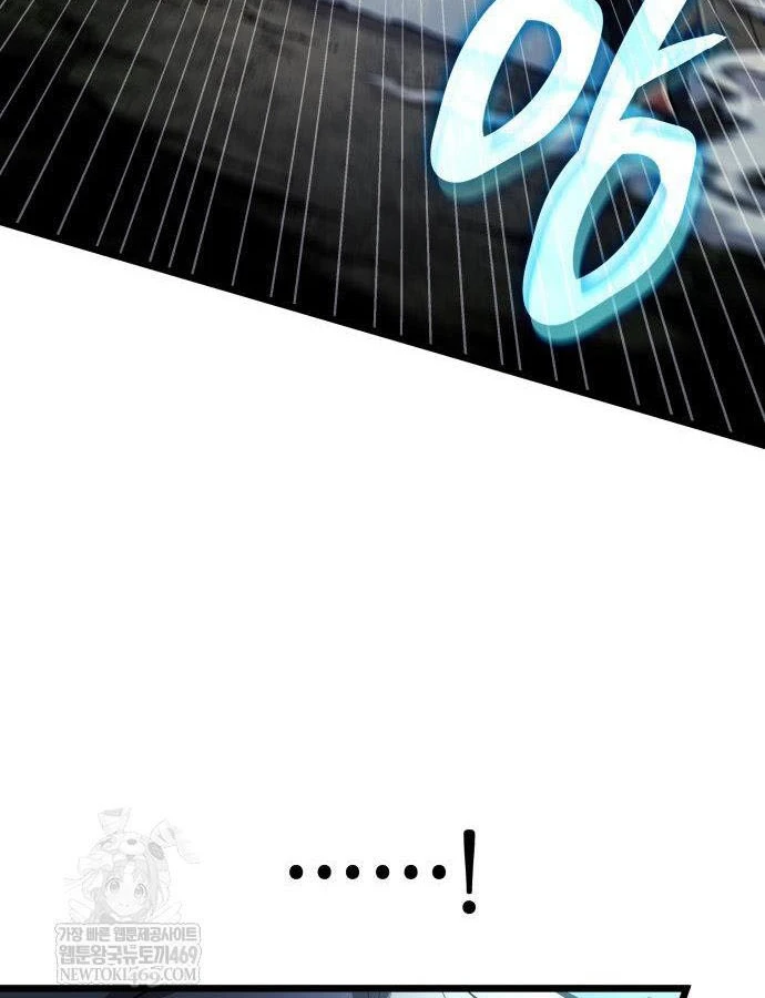 Độc Chiến Đế Vương Chapter 56 - 111