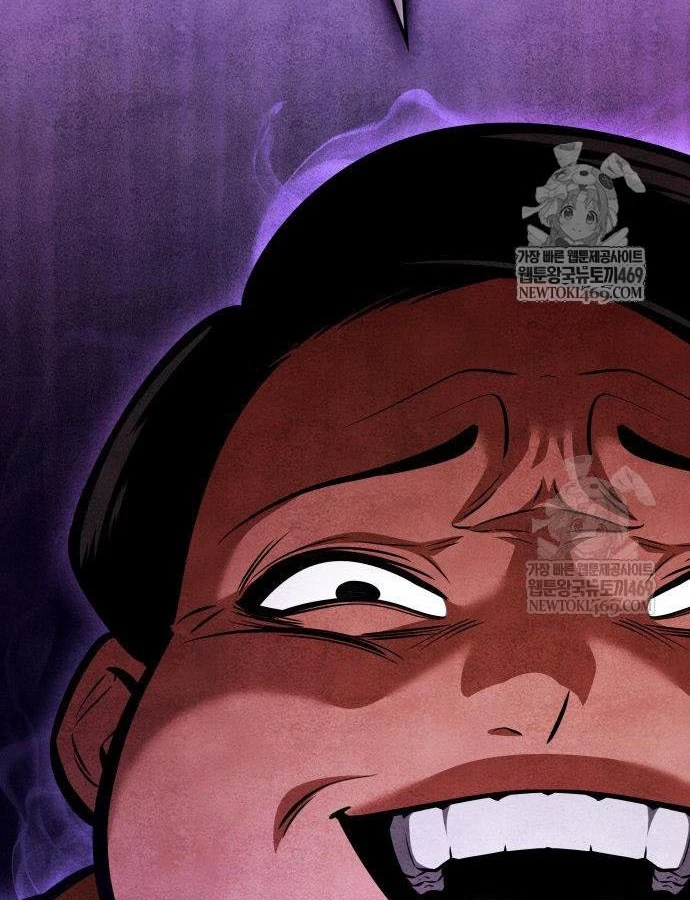 Độc Chiến Đế Vương Chapter 56 - 140