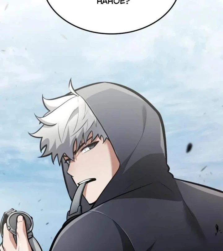 Độc Chiến Đế Vương Chapter 58 - 3