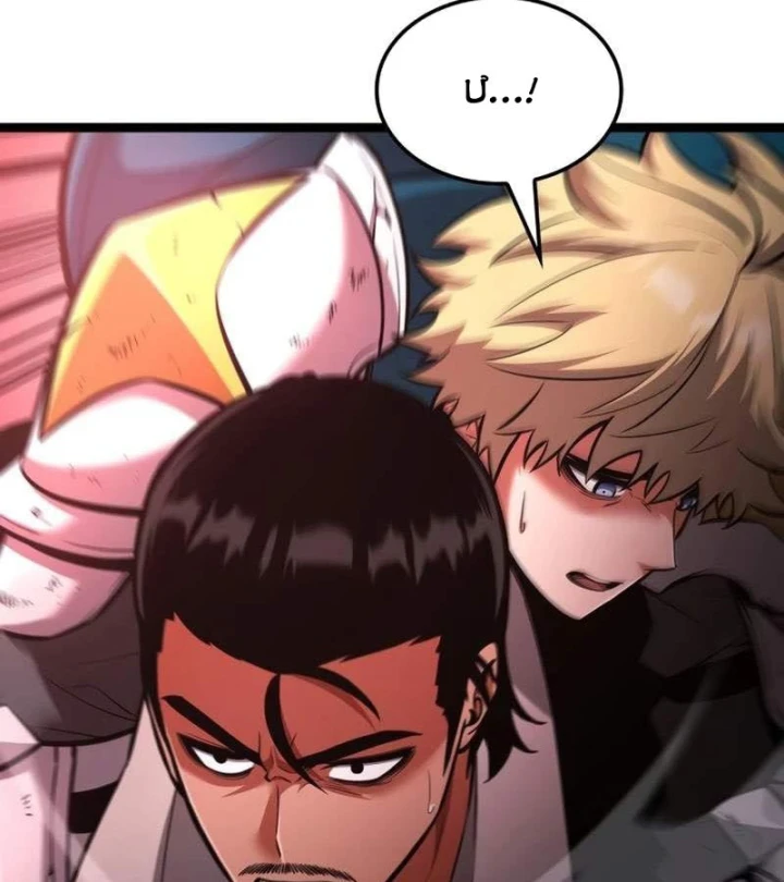 Độc Chiến Đế Vương Chapter 58 - 139